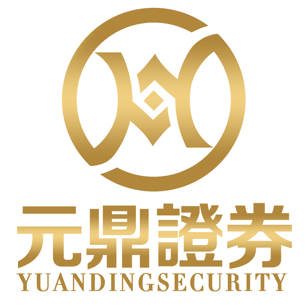 元鼎证券｜股票配资平台榜单推荐_正规线上实盘交易官网_安全靠谱
