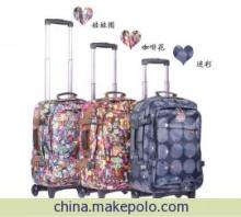 【贝格斯瑞/0891上海专业生产拉杆箱定做旅行箱订制航空箱】价格,厂家,图片,旅行箱包,上海方振箱包制品-