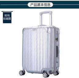 玫瑰金拉杆箱20登机箱子万向轮行李箱男女潮密码旅行箱包24寸3003