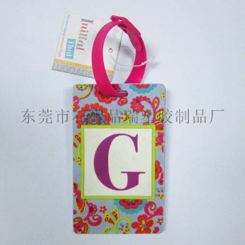 广东箱包pvc软胶行李牌 旅游纪念品行李牌 ,东莞市石碣品瑞塑胶制品厂