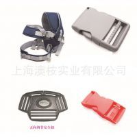 【上海开模生产旅行箱内搭扣 塑料搭扣 现货PP塑料插扣 ABS箱塑料扣】上海上海开模生产旅行箱内搭扣 塑料搭扣 现货PP塑料插扣 ABS箱塑料扣价格 - 中国供应商