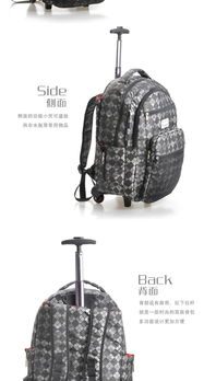 美之岛 韩版短途旅行包 大容量手提旅游时尚拉杆包20寸