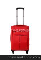 【东莞箱包工厂专业生产RS2024万向轮休闲三面箱内置箱行李拉杆箱】价格,厂家,图片,旅行箱包,东莞市中堂瑞森纳箱包厂-