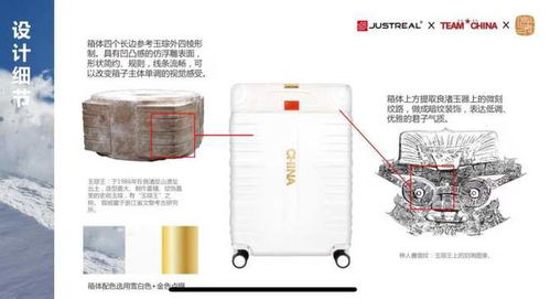 谷爱凌同款冬奥旅行箱杭州制造,箱包厂爆款其实是妈咪包