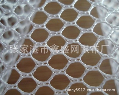 各式包装上网眼布,凉席包袋,旅行箱包网眼布价格及生产厂家[张家港市鑫盛网眼布厂] - 原材料商务网